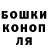 ТГК гашишное масло LYUBOV Litvinova
