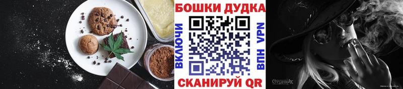 Еда ТГК конопля  Кстово 