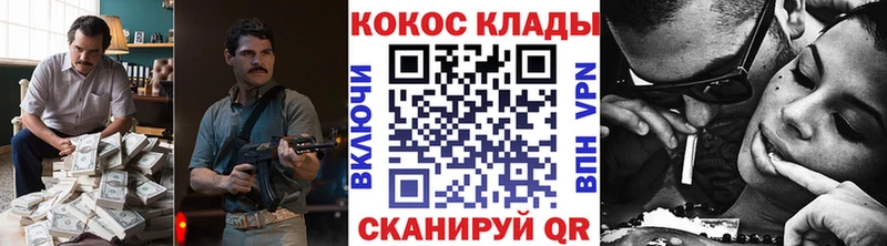 КОКАИН Боливия Кстово