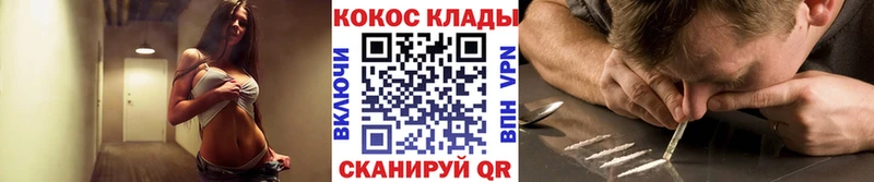 Кокаин 99%  Кстово 