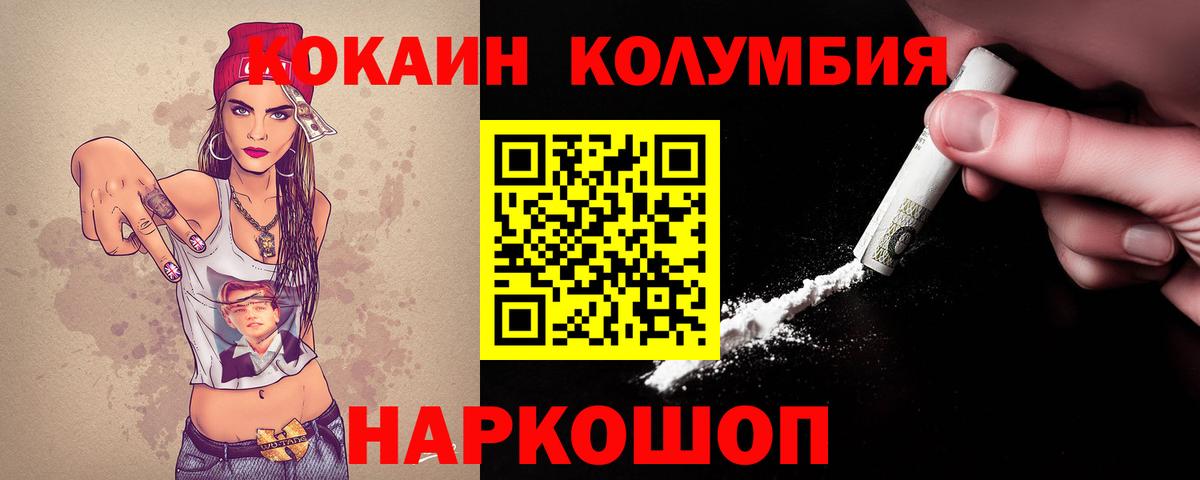 Cocaine Боливия Кстово