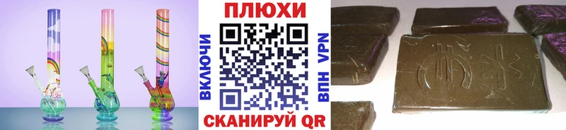 ГАШИШ индика сатива  купить  цена  hydra как зайти  Кстово 
