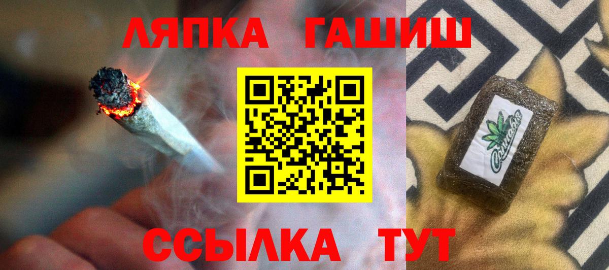 Кстово  ГАШИШ Ice-O-Lator  ГАШ hashish  Вход с VPN 