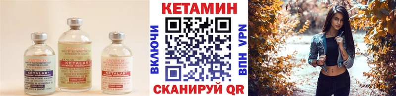 Кетамин VHQ  Кстово 