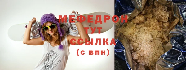 МДМА Коряжма
