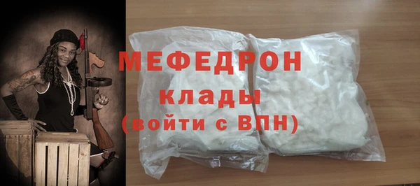 а пвп мука Козловка