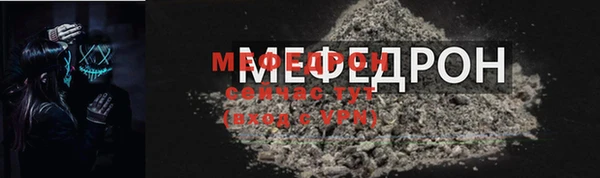 МДМА Коряжма