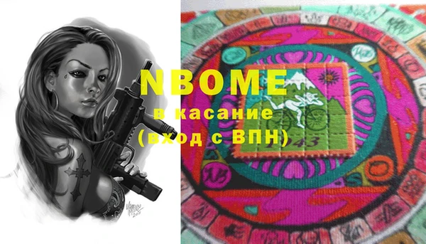 марки nbome Козельск