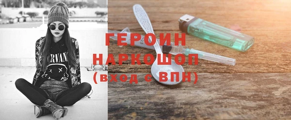 кокаин Кодинск