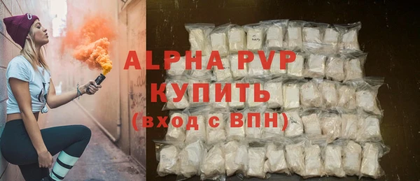 а пвп мука Козловка
