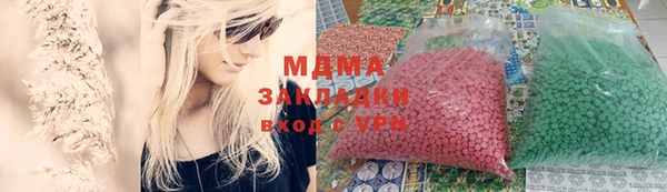 крисы Корсаков