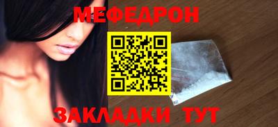 бутик Бугуруслан