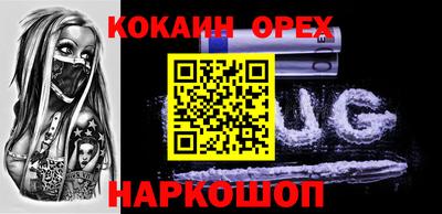 сатива Ноябрьск