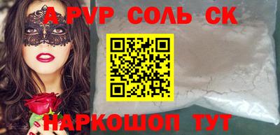 бутик Бугуруслан
