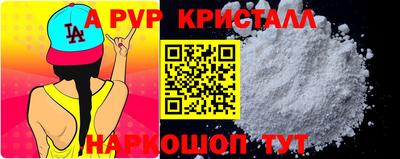 бутик Бугуруслан