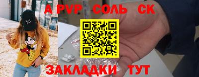 СК Бузулук