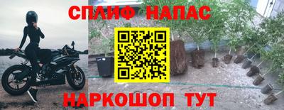 бутик Бугуруслан