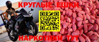 MDMA Premium VHQ Будённовск