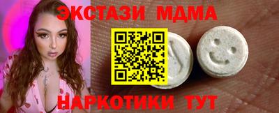 MDMA Premium VHQ Будённовск