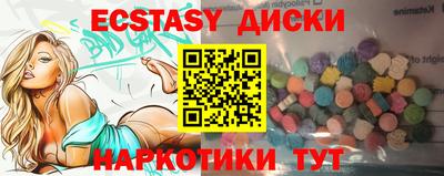 бутик Бугуруслан
