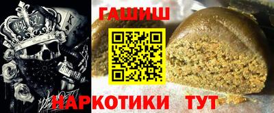 бутик Бугуруслан