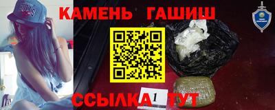 бутик Бугуруслан