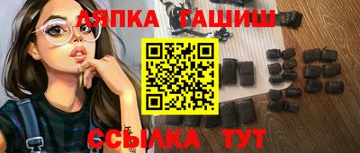 бутик Бугуруслан