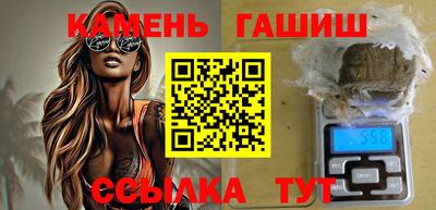 бутик Бугуруслан