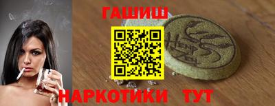 бутик Бугуруслан