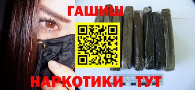 меф VHQ Ногинск