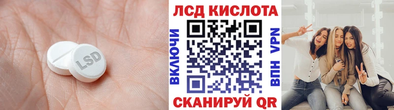 ЛСД экстази кислота  площадка наркотические препараты  Кстово 