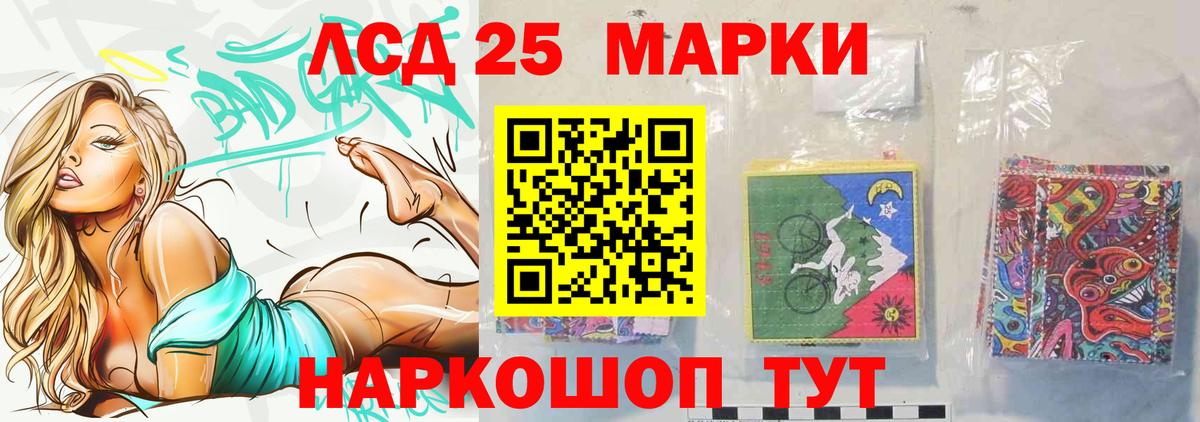 LSD-25 экстази кислота  KRAKEN вход  Кстово  Вход с VPN  Лсд 25 экстази кислота 