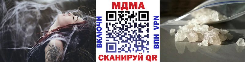закладка  Кстово  МДМА crystal 