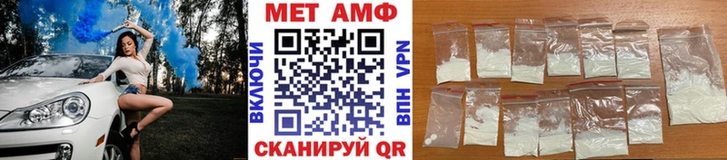 Метамфетамин кристалл  Кстово 