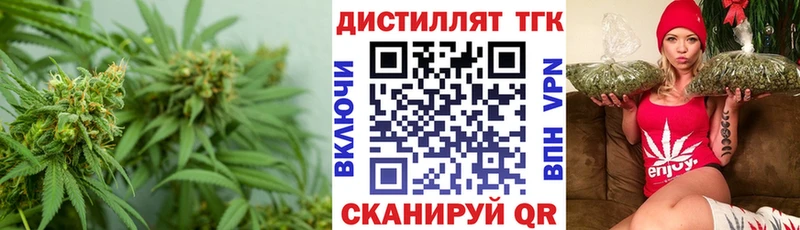 сколько стоит  Кстово  ТГК THC oil 