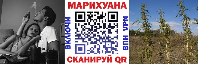 Канабис THC 21%  гидра   Кстово 