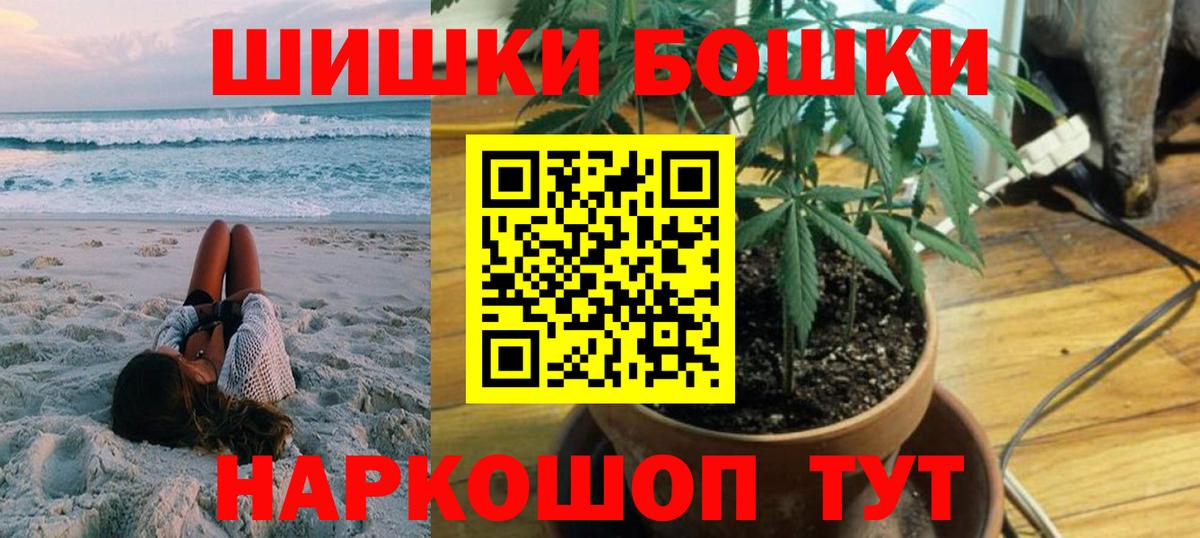 Марихуана семена  Вход с VPN  Бошки Шишки сатива  МАРИХУАНА ГИДРОПОН  Кстово 