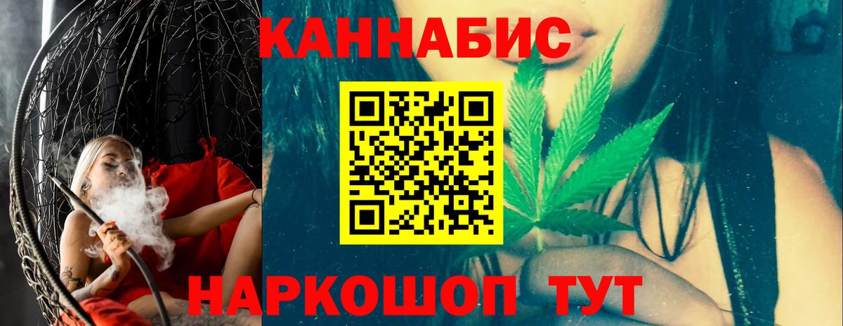 МАРИХУАНА тримм Кстово